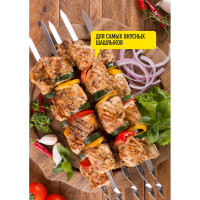 Набор шампуров Forester Слоны, для крупных кусков, 6 шт. RZ-600ELB