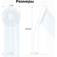 Лейка для душа AV Engineering AVSSS-031