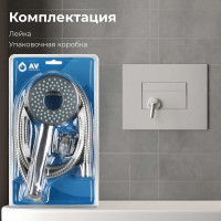 Лейка для душа AV Engineering AVSSS-031