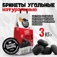 Уголь брикеты 800 Degrees Долгое Горение, мешок 3 кг 800DGR-ELH03