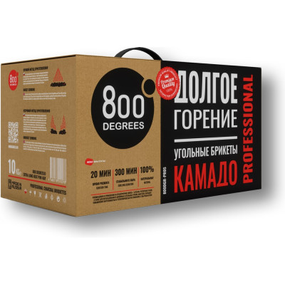 Уголь брикеты 800 Degrees Камадо Долгое Горение, коробка 10 кг 800DGR-PRO10