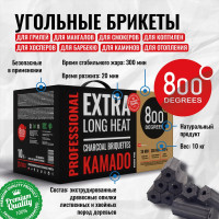 Уголь брикеты 800 Degrees Камадо Долгое Горение, коробка 10 кг 800DGR-PRO10