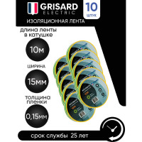 Универсальная изолента Grisard Electric 0,15x15 мм, желто-зеленая, 10 м, 10 шт. GRE-013-0023