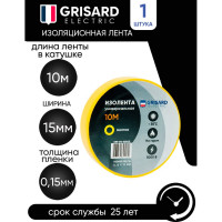 Универсальная изолента Grisard Electric 0,15x15 мм, желтая, 10 м GRE-013-0024(1)