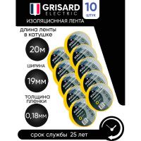Универсальная изолента Grisard Electric 0,18x19 мм, желтая, 20 м, 10 шт. GRE-013-0007
