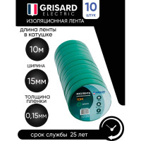 Универсальная изолента Grisard Electric 0,15x15 мм, зеленая, 10 м, 10 шт. GRE-013-0022