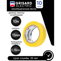 Универсальная изолента Grisard Electric 0,15x15 мм, желтая, 10 м, 10 шт. GRE-013-0024
