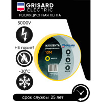 Универсальная изолента Grisard Electric 0,15x15 мм, желтая, 10 м, 10 шт. GRE-013-0024
