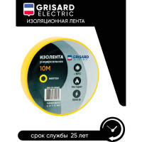 Универсальная изолента Grisard Electric 0,15x15 мм, желтая, 10 м, 10 шт. GRE-013-0024