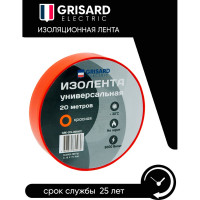 Универсальная изолента Grisard Electric 0,18x19 мм, красная, 20 м GRE-013-0004(1)
