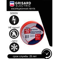 Универсальная изолента Grisard Electric 0,15x15 мм, красная, 10 м. 10 шт. GRE-013-002 GRE-013-0021