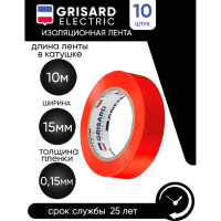 Универсальная изолента Grisard Electric 0,15x15 мм, красная, 10 м. 10 шт. GRE-013-002 GRE-013-0021