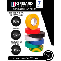 Универсальная изолента Grisard Electric набор разных цветов, 0,15x15 мм, 10 м, 7 шт. GRE-013-0101