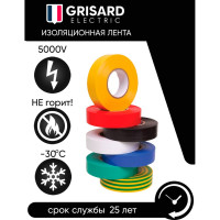 Универсальная изолента Grisard Electric набор разных цветов, 0,15x15 мм, 10 м, 7 шт. GRE-013-0101