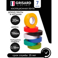Универсальная изолента Grisard Electric набор разных цветов, 0,18x19 мм, 20 м 7 шт. GRE-013-0100