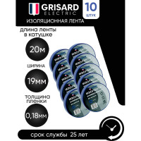 Универсальная изолента Grisard Electric 0,18x19 мм, синяя ,20 м, 10 шт. GRE-013-0002
