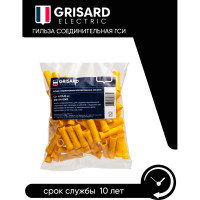 Соединительная изолированная гильза Grisard Electric 4,0-6,0 (BV5.5) (100шт/упаковка) GRE-014-0003