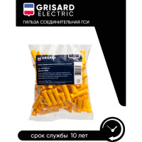Соединительная изолированная гильза Grisard Electric 4,0-6,0 (BV5.5) (100шт/упаковка) GRE-014-0003