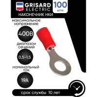 Наконечник Grisard Electric НКИ 1,25-4 кольцо 0,5-1,5мм (100шт/упак) GRE-014-0055