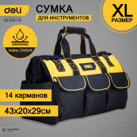 Сумка для инструментов DELI DL430118 430x200x290мм 14 карманов, водоотталкивающая ткань Oxford, плечевой ремень 98482
