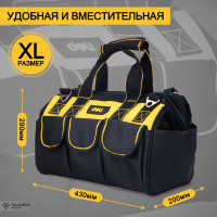 Сумка для инструментов DELI DL430118 430x200x290мм 14 карманов, водоотталкивающая ткань Oxford, плечевой ремень 98482