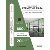 Акриловый герметик ECOROOM AS-14 пароизоляционный, 600 мл, RAL 8017 E-Герм-7052/8017