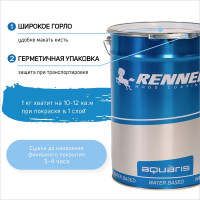 Пропитка-антисептик для древесины RENNER YM С101 1 кг 1-101