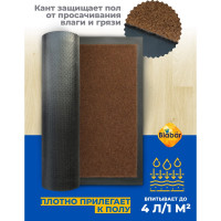 Влаговпитывающий коврик Blabar Tuff 80x120 см, коричневый 92230