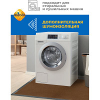 Влаговпитывающий коврик Blabar Tuff 80x120 см, коричневый 92230