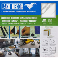 Самоклеящаяся ПВХ плитка LAKO Тасос (толщина 2 мм; 2,52 м²) LKD-81014-1