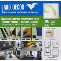 Самоклеящаяся ПВХ плитка LAKO Травертино (толщина 2 мм; 2,52 м²) LKD-81016-1