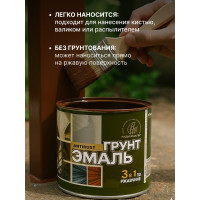 Грунт-эмаль 3 в 1 Радугамалер коричневая 1,9 кг 4650001276179