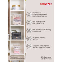 Комплект ящиков Econova Кристалл 4 шт. по 2 л, бесцветный 43427510122