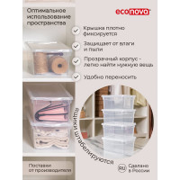 Комплект ящиков Econova Кристалл 4 шт. по 2 л, бесцветный 43427510122