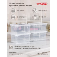 Комплект ящиков Econova Кристалл 4 шт. по 2 л, бесцветный 43427510122