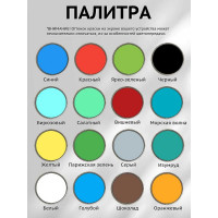 Краска атмосферостойкая Радугамалер STATUS ПФ-115 бирюзовая 0,8 кг 4650001278487