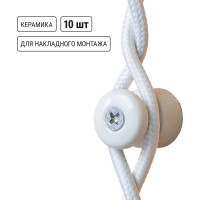 Изолятор для ретро провода TDM ELECTRIC керамический, белый, 10 штук SQ2802-0017