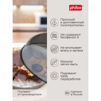 Крышка для холодильника и микроволновой печи Phibo 290 мм, черный 431138113