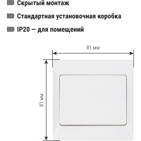 Выключатель TDM ELECTRIC Ильмень 1 кл. 10А белый SQ1823-0001
