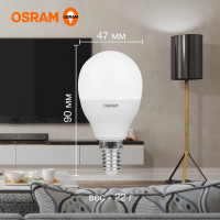 Светодиодная лампа OSRAM LED Value P E14 800лм 10Вт 4000К нейтральный белый свет 4058075579743