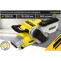 Ленточная шлифовальная машина Hanskonner HBS8512