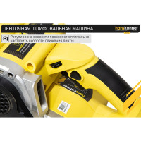 Ленточная шлифовальная машина Hanskonner HBS8512