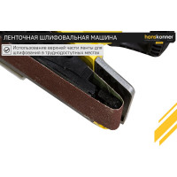 Ленточная шлифовальная машина Hanskonner HBS8512