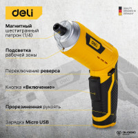 Аккумуляторная отвертка с поворотной рукоятью DELI DL-DP04-E2B1 102990