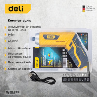 Аккумуляторная отвертка с поворотной рукоятью DELI DL-DP04-E2B1 102990