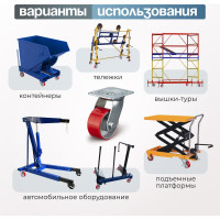 Колесо поворотное (100 мм; игольчатый подшипник; грузоподъемность 200 кг; чугун; полиуретан) СТЕЛЛА-ТЕХНИК N29100CPU