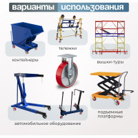 Колесо неповоротное (200 мм; игольчатый подшипник; грузоподъемность 350 кг; чугун; полиуретан) СТЕЛЛА-ТЕХНИК N29200CPUF