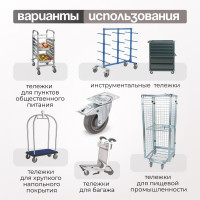 Колесо поворотное с тормозом (100 мм; грузоподъемность 100 кг; термопластичная серая резина; полипропилен) СТЕЛЛА-ТЕХНИК N48100TPRB