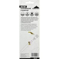 Телескопический магнит vertextools 810 мм, с подсветкой 1806-810