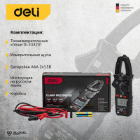 Токоизмерительные цифровые клещи DELI DL334201 102979